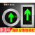 动真格（DongZhenGe）地面疏散指示灯嵌入式埋地安全出口圆形方行诱导防消防应急地标灯AA 圆形-21CM-双向