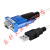 Z-TEK力特工业级USB转rs232串口线db9针COM口公头PL2303/ 蓝色 0.5m