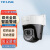 TP-LINK普联400万PoE室外全彩有线双向云台摄像头户外防水监控360度球机支持语音通话TL-IPC642DP-A