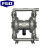 FGO 气动隔膜泵 铝合金 +橡胶膜片 DN15 1/2寸 1m³