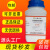 硼砂粉 AR500g 四硼酸钠 化学试剂 水晶泥化工原料 分析纯 助焊剂 天津众联 四硼酸钠