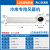 米风（MIWIND）FM-2512LK-A 冷库风幕机 离心式风帘机商用冷冻库门空气幕 1.2米(白色)