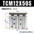 三轴三杆小型TCL气缸TCM12x10X20-25*30x40X50X75X100X150-S TCM12X50-S