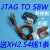 MSP430编程器 单片机烧录器 高速BSL JTAG批量烧写 离线下载USB 蓝色 标配+SBW转接板