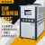10hp工业冷水机吹膜制冷设备注塑风冷式冷水机组冷冻机水冷机 风冷10HP