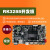 定制适用RK3288瑞芯微人工智能开发板Android安卓工业级控制 3288主板+电源(12V3A)