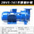 豫泰睿2BV水环式真空泵工业用5.5kw/7.5kw 高真空水循环真空泵不锈钢叶 2BV2-061铸铁叶轮-1.45KW