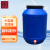 工创优品 发酵桶加厚塑料桶化工桶大口圆桶带盖密封酵素桶食物可用储水桶 蓝色50L 加装水龙头