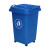 星工（XINGGONG）万向轮垃圾桶50L 户外物业小区环卫公用带翻盖分类塑料挂车桶定制 加厚蓝色