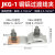 JKG-1-2-3铜铝过渡连接线夹t型铜线和铝线连接器电线接头接线端子 JKG-2