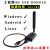 树莓派4B 4G USB扩展板EC20模块工业级4G上网卡带外壳 USB DONGLE 外壳整机一 外壳整机一套(EC20数据版本)