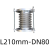 帮能手 304不锈钢金属伸缩膨胀节补偿器波纹管 轴向内压波纹管 1个起订量5个 L210mm-DN80