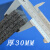 黑色epe珍珠棉板材 泡沫防震板减震防护垫定 制包装 厚1/2/3/4/5 宽1米长1米厚30mm