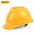 得力（deli）防砸抗冲击安全帽新国标 工地施工建筑电力安全帽 PE材质黄色款-基层员工 DL525011