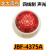 北大青鸟声光警报器 JBF-4372E2火灾声光报警器 编码型 4375A代替 JBF4375A (不带底座)