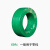 凯鹏 铜芯塑料线 BVR 120平方 450/750V 绿色 1米价 100米起订 