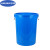 京顿 大号圆桶塑料水桶加厚带盖水桶酒店厨房工业环卫物业垃圾桶 160L蓝色不带盖子