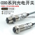 CDD-N/CDD-40N/P 80N常开常闭NPN/PNP漫反射对射光电开关传感器 CDD-40P