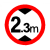 交通标志牌限高2米2.5m3m3.3m3.5m3.8m4m4.2m4.3m4.5m4.8m5 30带配件(限高2.3m)