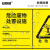 安赛瑞 危险废物标识牌 新国标铝板危废间仓库警示安全牌 贮存设施  90×55.8cm 1H02597