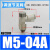 型调速阀排气节流阀AS1201F-M5-04A06AAS2201F-01-08SA10SAerror AS1201F-M5-04A(接管4牙M5)