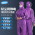 鑫唯科（XINWEIKE）无尘服防静电工作服连体斜拉链实验室工厂洁净服 网格紫色 XL	
