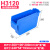 盈立方零件盒长条收纳盒长方形仓库物料螺丝货架分类盒塑料周转箱 H5220(500*200*200) 102030