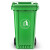 舒蔻（Supercloud）加厚物业小区公用室外环保分类塑料带盖医疗环卫户外垃圾桶酒店 大号商用绿色带轮100L