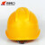 华泰/huatai HT-094-3B ABS-V型安全帽 可印制LOGO货期1-7天 黄色