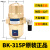 AS6D零损耗过滤排放水 零气损水器排储气罐自动水阀冷干机空压机 BK-315P