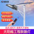 定制路灯户外灯新农村6米5米工程高杆灯一体化带灯杆 工程款-500W(A字臂)_+_5米大小杆(全套)