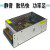 HKNA 110v-220V伏转24V2A5A10a15A20a开关电源12V30A监控直流LED变压器 24V1A25W