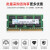 三星（SAMSUNG） 内存条 DDR3兼容联想华硕戴尔惠普宏碁华为电脑内存 三星DDR3 4G 1333 笔记本内存