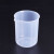 100ML塑料烧杯实验器材实验室500ML带刻度喝水1000量杯耐高温 250ML300ML5个装