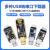 登仕唐CH340G/T USB转TTL模块RS232转串口 土豪金下载器升级板刷机板线 CH340T USB转串口 ISP下载模块
