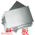 SMVP高纯钛箔钛片钛带钛靶钛块TC4钛合金TA1TA2抛光钛板 实验用钛圆片 钛片0.03/0.05*100*100mm