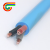 蓝色护套IARVV3芯2.5平方无氧铜国标本安电源电缆 10米每卷价格 3芯 x 2.5平方毫米
