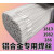 ER6063ER6061铝合金焊丝焊条7075铝合金焊接氩弧焊丝2.02.43. ER5356直条1.6/2.0