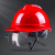 利力维特安全帽配镜款 工地国标男钢盔定制白色施工防砸领导头盔ABS工程帽 PE国标-白色