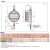 三丰（Mitutoyo）三丰千分表数显千分表指示表升级款 543-595B-10/0-50.8mm/0.006mm计算型 
