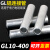 GL-10/16/35/50/70平方铝连接管 线接管直接压接管接头电缆对接管 GL3520只