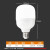 佛山照明（FSL）大功率LED灯泡节能球泡大瓦数E27螺口白光柱形泡32瓦