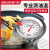 德力西油温计家用厨房商用油锅温度计高精度油温测量计烘焙油炸表 (白色30cm)