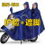 提花雨衣单人电动车通用摩托车加厚单双人雨衣遮脚男女防暴雨全身 12X单人2.5米遮脚-宝蓝 提花