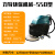 电动洗地机手推式干湿两用商用刷地机全自动洗刷吸一体保洁拖地机 MX3