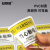 安赛瑞 机械设备安全标识牌 pvc警告标志贴纸 8x5cm 当心腐蚀10张装 1H00784