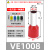 1平方管型接线端子VE1008线鼻E1010针型1012预绝缘针形冷压头1006 小包VE1008（100只）