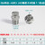 职安联  不锈钢扇形高压肖洗喷嘴 1/4MEG6503S（螺纹外径12.5mm）