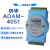 ADAM-4050/ 4051 /4052 /4150 16路隔离数字量输入I/O模块 ADAM-4051