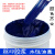 水性油墨 手工丝网印布印衣服弹性胶浆 820尼龙白胶浆 彩色印花浆 艳蓝